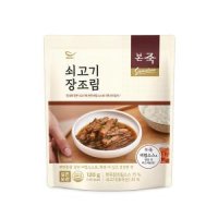 본죽 쇠고기 장조림 120g