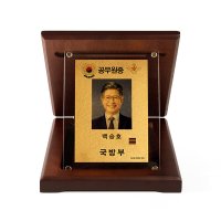 순금명함 크리스탈상패 SG-009  세로형