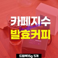 디카페인커피 발효커피 드립백 갓볶은원두커피 지수로스터리  스페셜티+선물용케이스