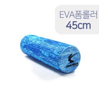 프로 아이워너 EVA 마블 폼롤러