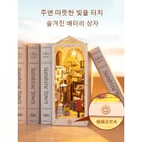 DIY 북엔드 책꽂이 장식품 미니어처 집중력 북눅 하우스 키트