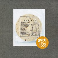 씬크러스트 도우 8인치 70gx15장 피자 도우