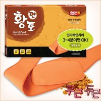 다나은 면 황토 찜질허리