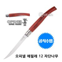 Opinel 오피넬 공식수입정품 에필레 12 자단나무 캠핑 주방용 나이프