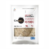 CJ제일제당 크레잇 으라차차 버거패티 1kg