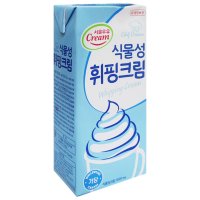 서울우유 식물성 휘핑크림 1개 아이스박스 아이스팩