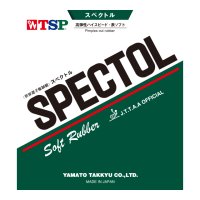 TSP 스펙톨 Spectol 숏핌플 러버 오목대