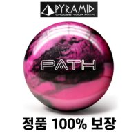 피라미드 패스 볼링볼 볼링공 8-16파운드 마이볼