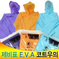 제비표 EVA 최고급 우비 판초 판쵸 우의 다회용 1회용 레인 코트 비옷 콘서트