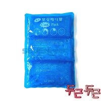 보성메디칼 Cool Pack 3단 보성 냉찜질팩