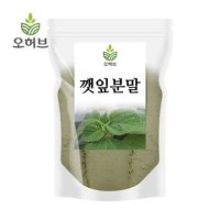 국산 깻잎가루 깻잎분말 250g