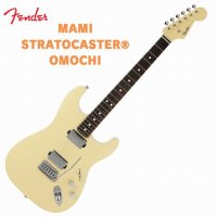 Fender Mami Stratocaster Omochi 스캔들 마미 스트라토 캐스터 장난감