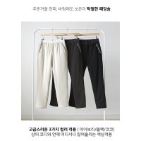 따듯한 패딩 여성 겨울 밴딩 바지 77