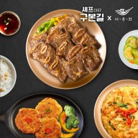 구본길 사옹원 양념LA갈비450gx3팩 녹두빈대떡 400g 한입아삭김치전 300g