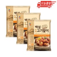 백설 백설 야채고기말이 448g 3개