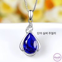 사파이어 목걸이 탄생석 보석 물방울 원석 펜던트 S925 순은 도금 NECKLACE