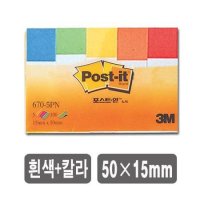 3M 포스트잇 플래그 종이 670 5PN 5개