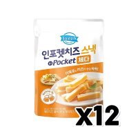 덴마크 인포켓치즈스낵 체다 40g x 12개