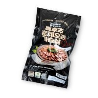 가미 훈제 흑후추 오리가슴살 10봉 자일리톨 로즈마리함유