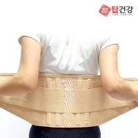 의료용 디스크 허리보호대 허리벨트 허리복대 밴드