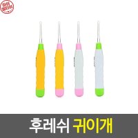 LED 귀이개 귀지 집게 청소 귓밥 제거 귀파개