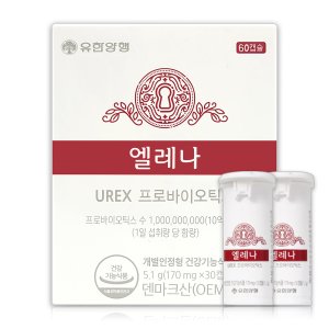 유한양행 엘레나퀸 프리미엄 질유산균 30+15캡슐 45일분 UREX 프로바이오틱스