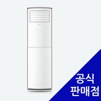 위니아 업소용 냉난방기 렌탈 인버터 중대형 스탠드 30평형 MPBW30GBHB0 60개월