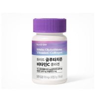 뉴트리디데이 화이트 글루타치온 비타민C 콜라겐 700mg x 30정