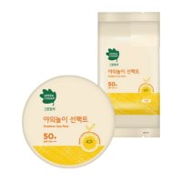 그린핑거 야외놀이 선팩트 16g + 리필 16g (SPF50+)