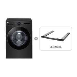 LG 트롬 오브제컬렉션 건조기 + 스태킹키트 RD20KN-KK