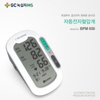 녹십자 팔뚝형혈압계 믿을수있는 녹십자 혈압 BPM656