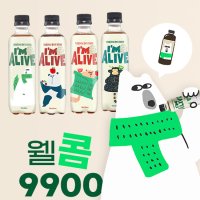 [회원전용 웰콤 SET] 아임얼라이브 콤부차 360(PET) 4병