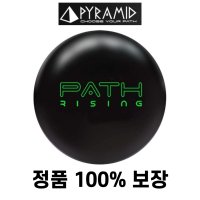 피라미드 패스 라이징 볼링볼 볼링공 8-16파운드 마이볼