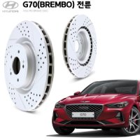 KGC 브레이크 현대 G70(BREMBO) 전륜 RS 튜닝형 디스크 로터 K51712-J5500