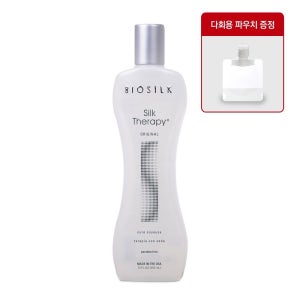 실크테라피 바이오실크 실크테라피 헤어에센스 355ml 직수입 + 공병