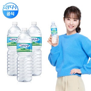 제주삼다수 제주삼다수 2L 18병 /생수전문배송 (라벨랜덤)