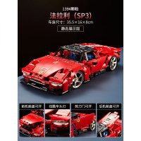 호환 자동차 레고 호환 블록 경주용차 조립장난감 스포츠카 SP3 Ferrari-1394