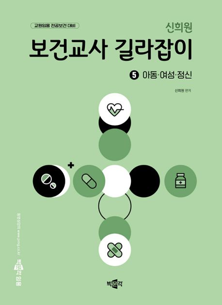 9791169870214