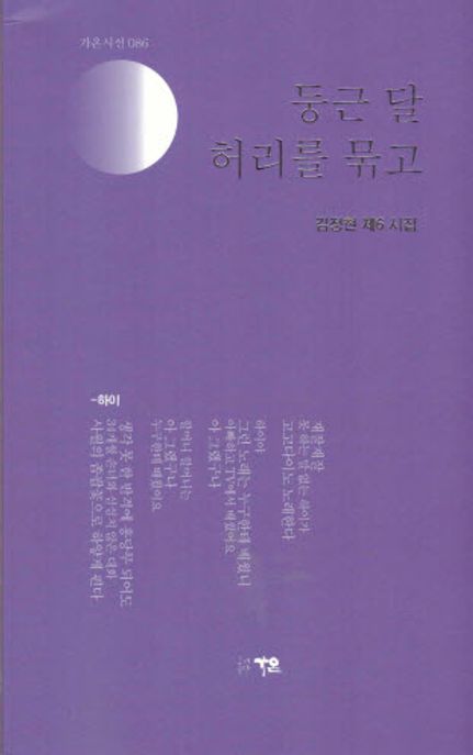 9791190673709