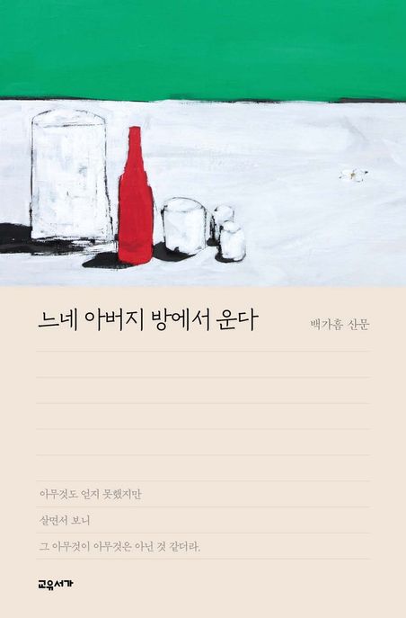 9791192968315
