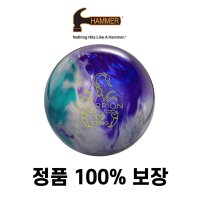 해머 Hammer 햄머 스콜피온 스팅 볼링공 마이볼 볼링볼 12-16파운드