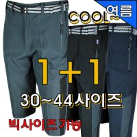 66여름반바지 남자 작업복 등산바지 7부바지