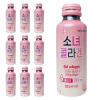 소녀 콜라겐 마시는 저분자 피쉬 콜라겐  100ml  10개