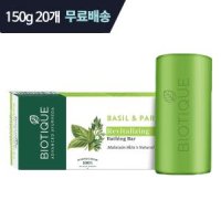 바이오티크 바질앤 파슬리 비누 20개 150g