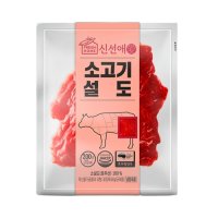 신선애 소고기 설도 200g