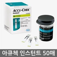 아큐첵 아큐첵 인스턴트 혈당시험지 2박스 100매