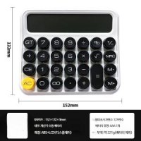 레트로 기계식 계산기 음성 사무용 상업 금융 포슬린 무음모델