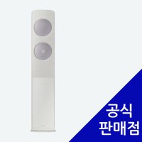 삼성 에어컨 렌탈 비스포크 무풍 클래식 스탠드 17평형 AF17C7932AZ6S 60개월