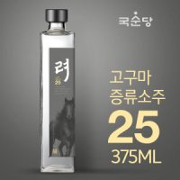 국순당 국순당여주명주 려驪 고구마증류소주 25도 375ml