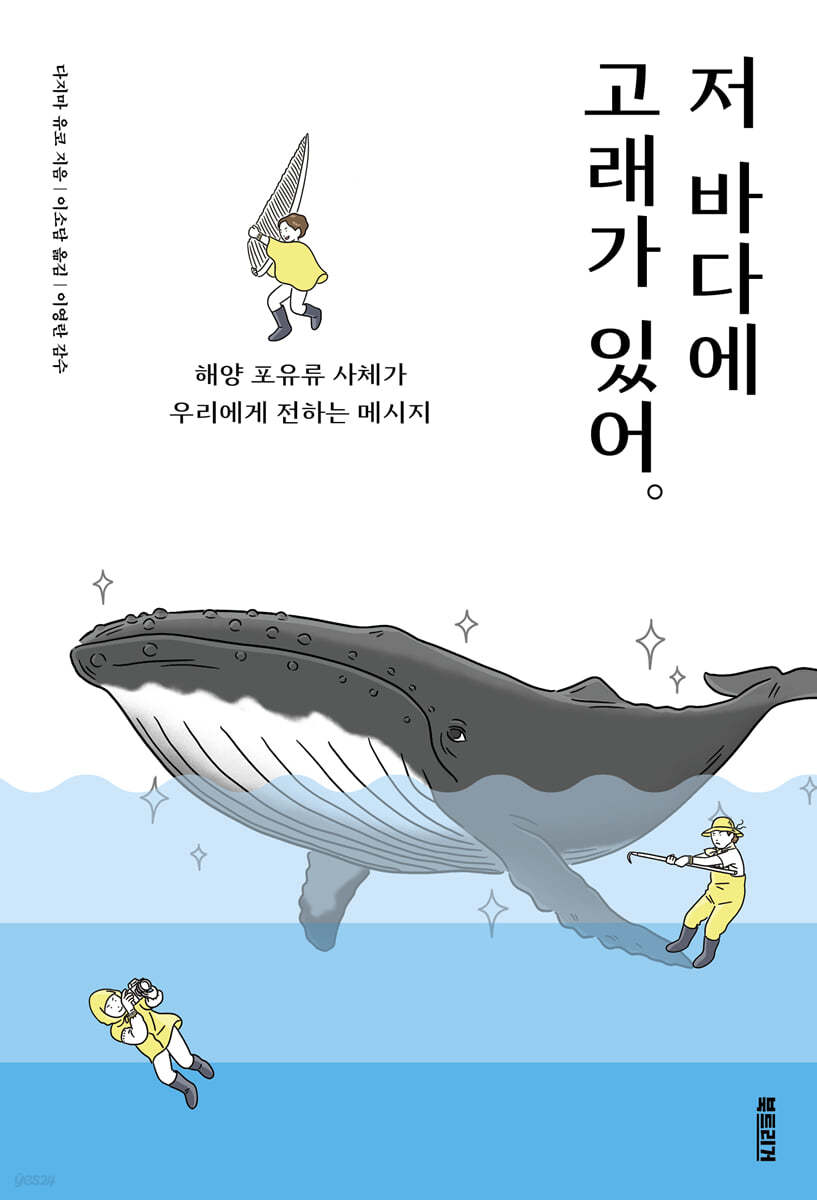 저바다 이미지